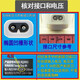 普尔邦适配CHIGO志高理发器充电器电推子电剪子USB电源线充电线ZG-F738 F638 F938 新版F838 1138 FL-8801等椭圆形口