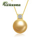 Changcai 13-14mm seawater pearl large particle pendant 18K gold square square chrome oxide gold 13-14mm