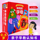 【京仓速发全新正版】幼儿双语启蒙认知书：神奇的字母蒋庆利吉林出版集团
