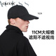 CACUSS Baseball casquette masculine de quatre saisons du chapeau de longueur du soleil Protection solaire Hard Top Baseball Big Head Protection Sun Cap chapeau de pêche en plein air