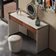 Jiajia Huan Italian style minimalist light luxury dressing table high-end customized leather veneer solid wood dressing table simple high-end designer dressing table + makeup stool + makeup mirror length 100x width 45x height 75cm