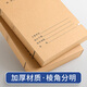 Thai Dark 674g Caja de archivo de tecnología de papel de Kraft de Kraft A4 Nuevo estándar GB/T11822-2008 CAJA DE ARCHIVO DE CIENCIA Y TECNOLOGÍA ANCHO 40 mm 10 piezas