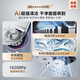 美的（Midea）灵眸V15pro 扫地机器人扫拖一体自动清洗 热水智能 柔性械臂大吸力 拖布抬升除菌拖地机 V15pro白色水箱版