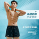 Li Ning (LI-NING) swimming trunks men's swimming trunks boxer double-layer beach trunks anti-fog swimming goggles and swimming cap set 24-37XL