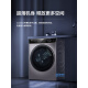 Haier Haier/Haier XQG90-BD14126L Lavadora totalmente automática Convertidor de frecuencia de 9 kg Drum Bienes de cola de gran capacidad, fibra y MEI 9 Public Jin [Jin es igual a 0.5 kg]