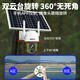Batianan 4G Überwachung im Freien Powerless und netzfreies Solarkamera Mobiltelefon Remote Remote Outdoor wasserdichte Hochdefinitionsmonitor für Heimnutzung 360 Grad ohne tot