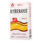 [Sanhua Datang] Compound Fluoracetat Tinktur 50 ml/Box