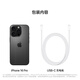 Apple/苹果 iPhone 16 Pro (A3294) 支持移动联通电信 5G 双卡双待手机 黑色钛金属 128G 全国联保+买家秀好礼 官方标配