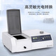 
Shanghai Jinghua UV Visible Spectrophotometer 721 Laboratory Spectrophotometer 722N/722S/723PC Custom Deposit Fund