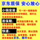 天诚卫星祸接收机全套高清电视信号祸机顶盒子四代北斗户户通城乡通用 不用网络机顶盒【单机】