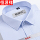 Hengyuanxiang high-end men's pure cotton short-sleeved shirt for summer youth and middle-aged loose thin business uniron formal striped shirt white plaid DX6629 42 (recommended 160-170Jin [Jin equals 0.5 kg])