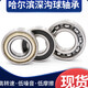 轴承装高速 201 202 203 204 205ZZ 2RS  其他 6201胶盖密封内12外32厚10