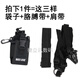 Budi Walkie Talkie Arm Bag Outdoor Anti-fall Nylon Protective Cover Kenwood Motorola Suitable for Xiaomi Universal Arm Cover Walkie Talkie Bag + Belt