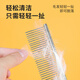 Huanpet.com pet cat comb, dog and cat hair comb, knot-opening comb, dog hair cleaner, hair row comb, long-haired cat and dog artifact M