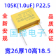 安规X2-MKP电容275VAC103/104/224/334/684/105/225K 0.01~ 225K(2.2uF) P27.5