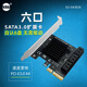 Desktop PC PC-E à SATA3.0 Carte d'extension SATA3.0 Carte d'adaptateur Carte d'extension Disque dur Interface SATA6GB Interface 4-PORT PCI-EX1 (puce Marvell9215)