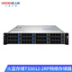 Hoodblue TS5012-2RP 10 Gigabit Fiber Nas Network Storage Server 12-Bit Speicher Shared Disk Array Enterprise Storage Server TS5012-2RP-48TB