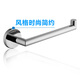 Moen storage tissue holder ACC9956 roll paper holder toilet paper holder multifunction 304 stainless steel ACC9929 ACC9956 platform toilet paper holder
