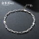 Jin Duoxi pt950 platinum bracelet women's cross chain platinum bracelet men's chain Chinese Valentine's Day gift birthday gift 16+2cm wide 2.8mm weight 6.3-6.5 grams