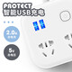 Baniu multi-functional household desktop small plug-in board with USB socket panel multi-hole plug-in board with cable plug-in board for dormitory for student plug-in board multi-plug power extension cable BANIU 835 white: 3-position 2.8 meters