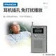 PANDA (PANDA) 6169 RADICE ANFILLIQUE FLEUR FLEUR SEMICONDUCTEUR POCKE POCKE MINI SMILLE SMILLE RADIO BATTERIE DE STYLE À DRESSE SIMPLE FM FM DIGITAL WAMKMAN 6162 [BOOT DE TOUT BANDE / CHINAME]