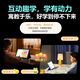 华夏骄子学习机平板P30款高清大屏护眼学生小初高中电脑早教机一体同步英语拼音智能儿童 12英寸【512G】新款AG护眼+终身免教材