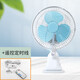 Shui Yueming Plug-in Small Clamp Electric Fan Powerful College Student Dormitory Bedside Wall-Mounted Office Desktop Small Fan Desk Fan Quiet Bass Home Desktop Clamp Fan Office Blue Steel Mesh + 3m Timing Remote Control Cord (Total Length 4.3 Meters) Standable, Hangable, Clampable Multifunctional Shaking Head Fan