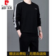 
Pier Cardin men's clothing brand round neck sports suit men's spring and autumn middle-aged and elderly long-sleeved pullover sweatshirt cotton wide 677 models (gray) 3XL (recommended 165-185Jin [Jin equals 0.5 kg])
