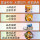 Haoshiwei Japanese Kanto Hotpot Ball Ingredients 10 kinds of skewers combinations 400g (including soup packages) Barbecue Malatang 400g ingredients packages/10 skewers
