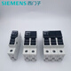 西门子SIEMENS熔断器底座3NC1091 32A 690V 3NC1092 3NC1093 10*3 3NC10911P底座