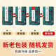 
Nantong Sihai Tongrentang Wubao Tea Wolfberry Mulberry Ginseng Polygonatum Maca Tea Men's Nutritious and Healthy Eight Treasure Tea Bag 150g