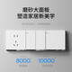 International electrician switch socket type 86 ultra-thin household wall air conditioner 220V concealed flat flat large panel charging five-hole with switch USB wall plug panel staggered five-hole socket