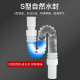 BSITN washbasin sewer pipe basin hose is insect-proof, anti-blocking and odor-proof, strong and durable drainage pipe B2051