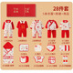 Pengyou Newborn Gift Box Set Baby Clothes Pure Cotton Spring and Autumn Thermal Underwear Boneless Baby One Hundred Days Gift 28-piece Set Peace and Joy Red Warm Style 73cm (Recommended for 6-10 months)