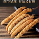 
Authentic Cordyceps gift box genuine dry goods Mid-Autumn Festival gift high-end gifts for elders and parents nutritional products round box 20 pieces