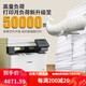 
Canon 657cdw color laser printer copy and scanning all-in-one automatic double-sided home office 754CDW 754cdw flagship version 33 pages/minute monthly load rate Package one