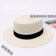 Flower top hat for women French top hat for women summer straw hat for women summer travel beach hat seaside sun protection flat top milky white 7 cm brim - same model, adjustable 55-58cm