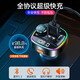 Guhan Car Bluetooth Receiver 5.0 Lossless MP3 U Disk Music Player Cigarette Lighting Hole Charger Super Fast Charging