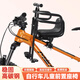 Magic Car Ji Bicycle Child Seat Front Highway Bike Mountain Bike Carrying Children's Front Seating Safety Black [Upgrade Version - Hands and Armfers Fence]