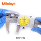 Representative of Mitutoyo Japan's original imported caliper with watch, high-precision vernier caliper 505-730 0-150mm/0.02mm/ 0.03mm
