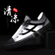 Chul Taek High-End Light Luxury Herrenschuhe Sommer atmungsaktiv