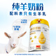 凯瑞羊纯羊奶粉825g高钙高蛋白无蔗糖中老年成人儿童全脂营养品牌奶粉 纯羊奶粉825克1大罐+送1条试喝条