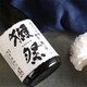 Otter Festival Dasai 23 2-3-Punkt-Schnitt Japanisch importiert Sake 720 ml Geschenkbox für Om Yellow Wine