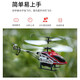 
Haoqian Children's Remote Control Aircraft Toy Alloy Drone Helicopter Boy Toys Children's Day Gift Large Alloy 3.5 Red [Double Electricity Determined High]
