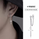Cai Leiya S925 Silver Cross Earrings Men's Trendy Brand Punk Style Single Earrings Girls' Temperament Earrings to Support Ear Holes Earrings Cross Tassel Earrings Single 925 Silver