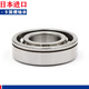 Bearing with circlip groove 6307N 6308N 6309N 6311N 6309N others