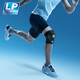 
LP knee pad 733CN sports men's and women's football badminton basketball running professional meniscus injury squat knee pad black single one single one (31.8-40.6CM)