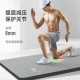Li Ning yoga mat men's fitness skipping rope female soundproof shock absorption non-slip thickened widened sit-ups training mat mute exercise professional blanket home sports children's dance mat