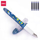 Deli ef Mingjian yoshang korrekte positive Stift Signaturstiftstift -Praxis Set S691 Stift Set korrekt