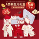INSAHO baby clothes spring and summer four seasons newborn gift box set for newborn full moon 100 days baby newborn meeting gift
